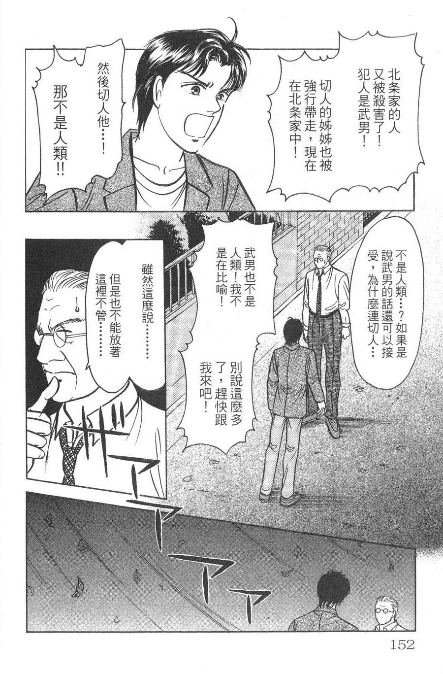 第148页