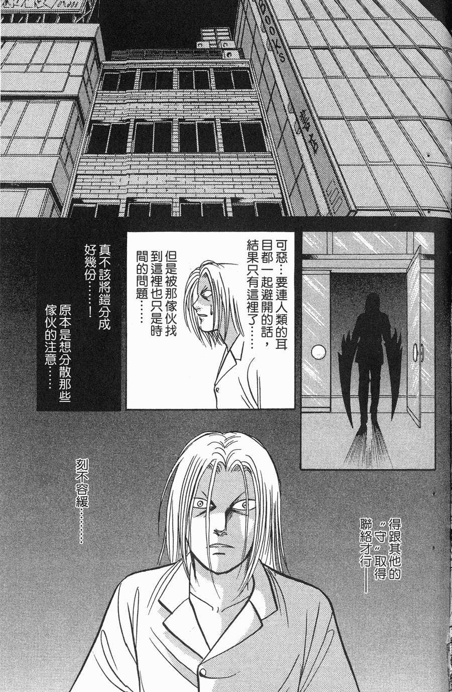 第151页