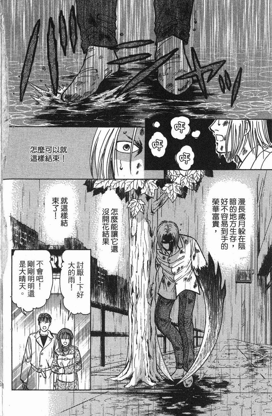第156页