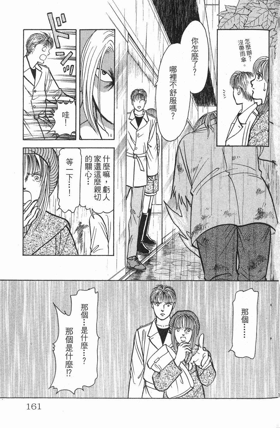 第157页