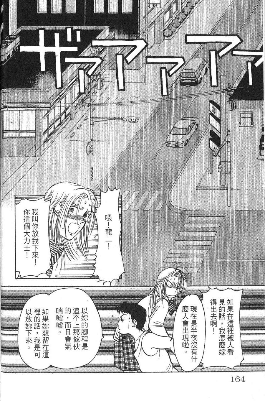 第160页