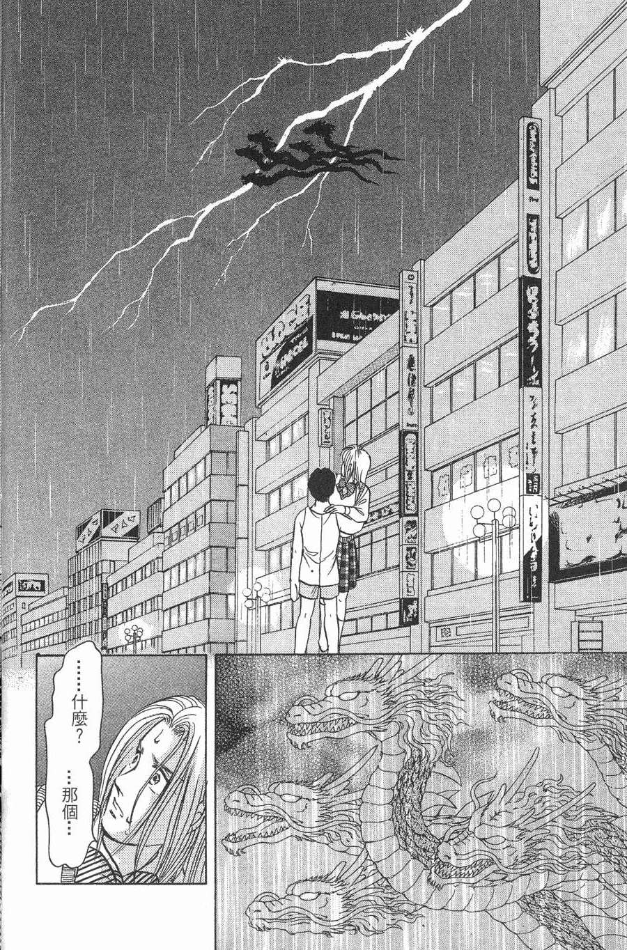 第162页