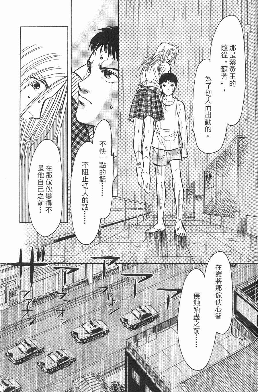 第163页