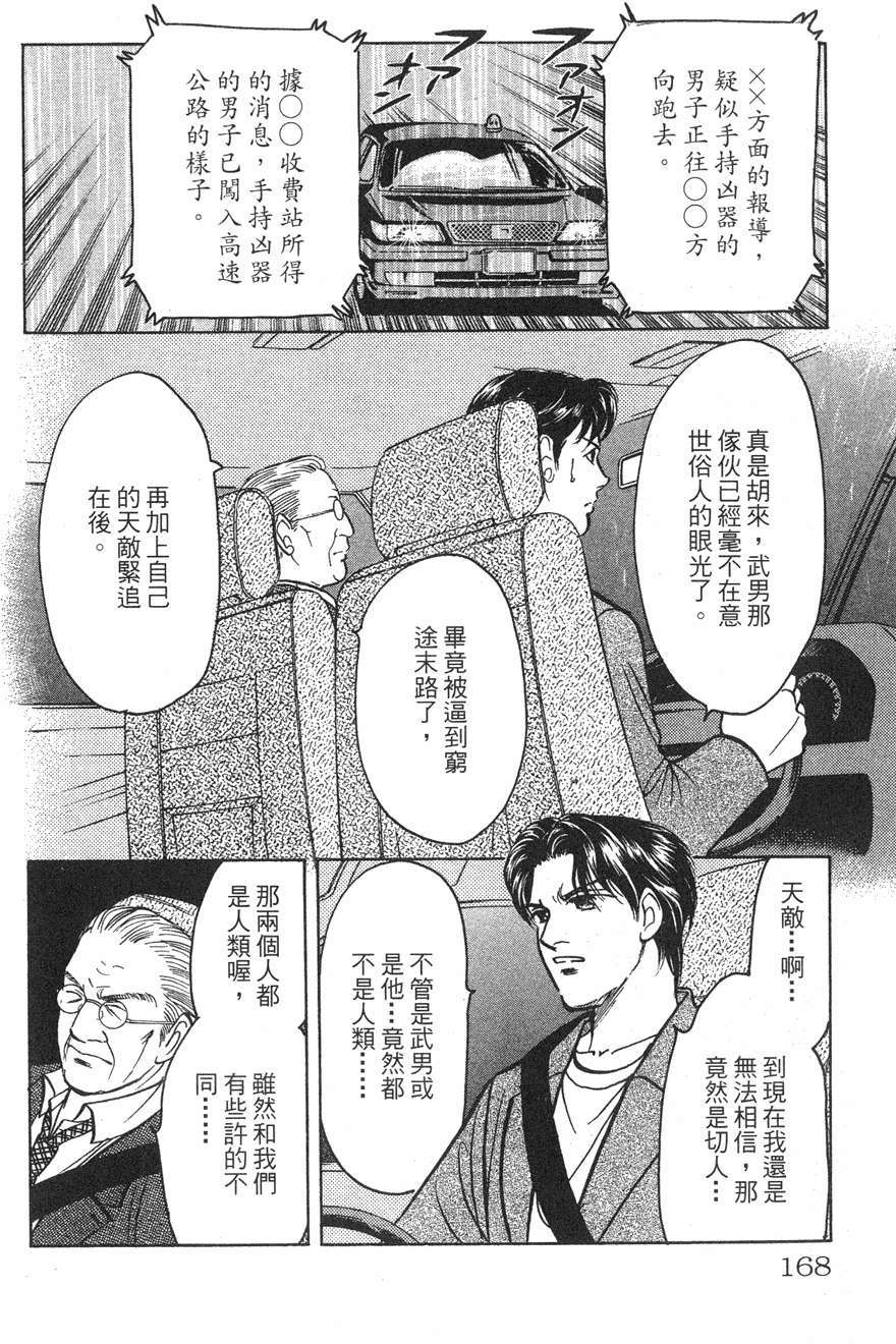 第164页