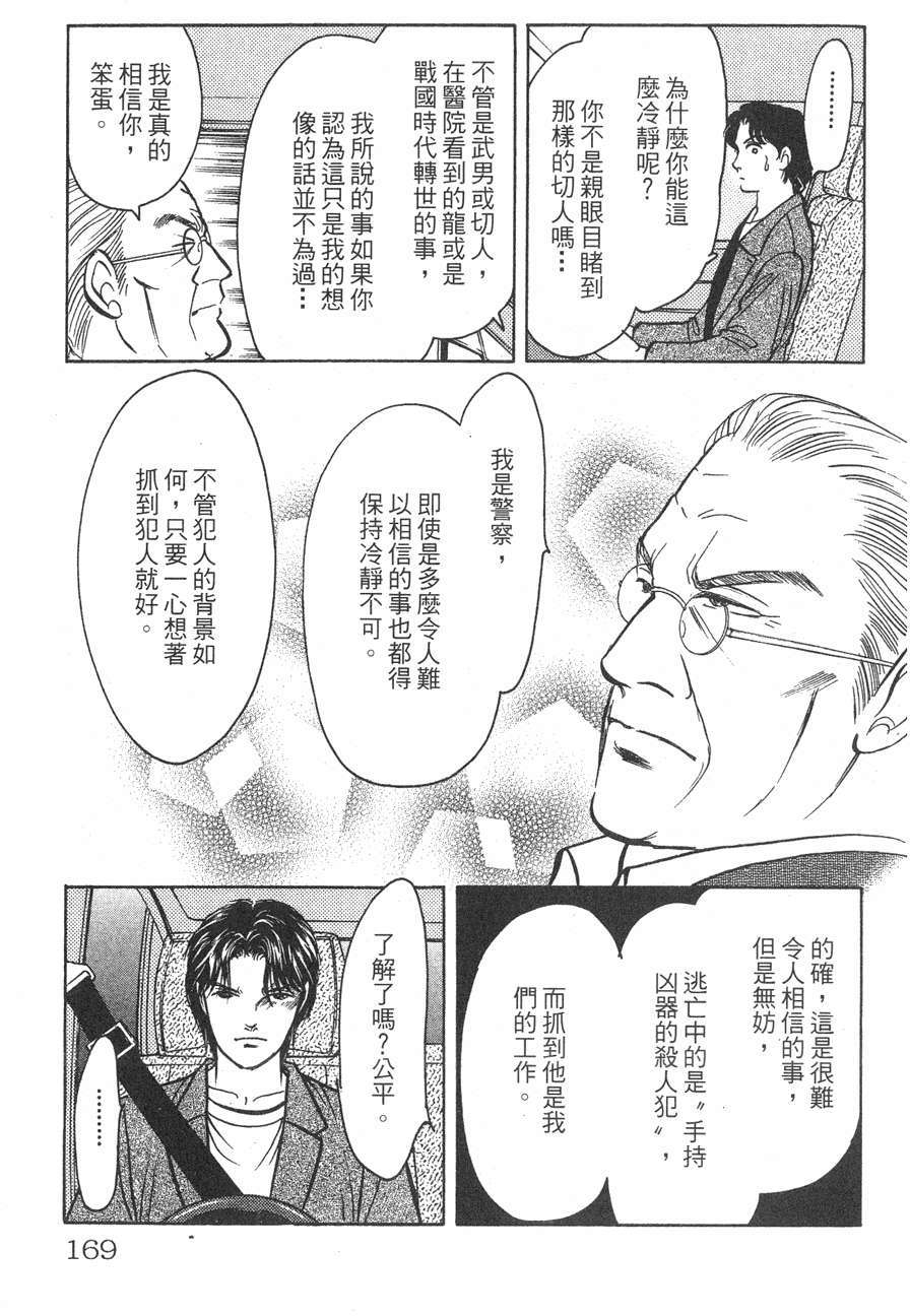 第165页