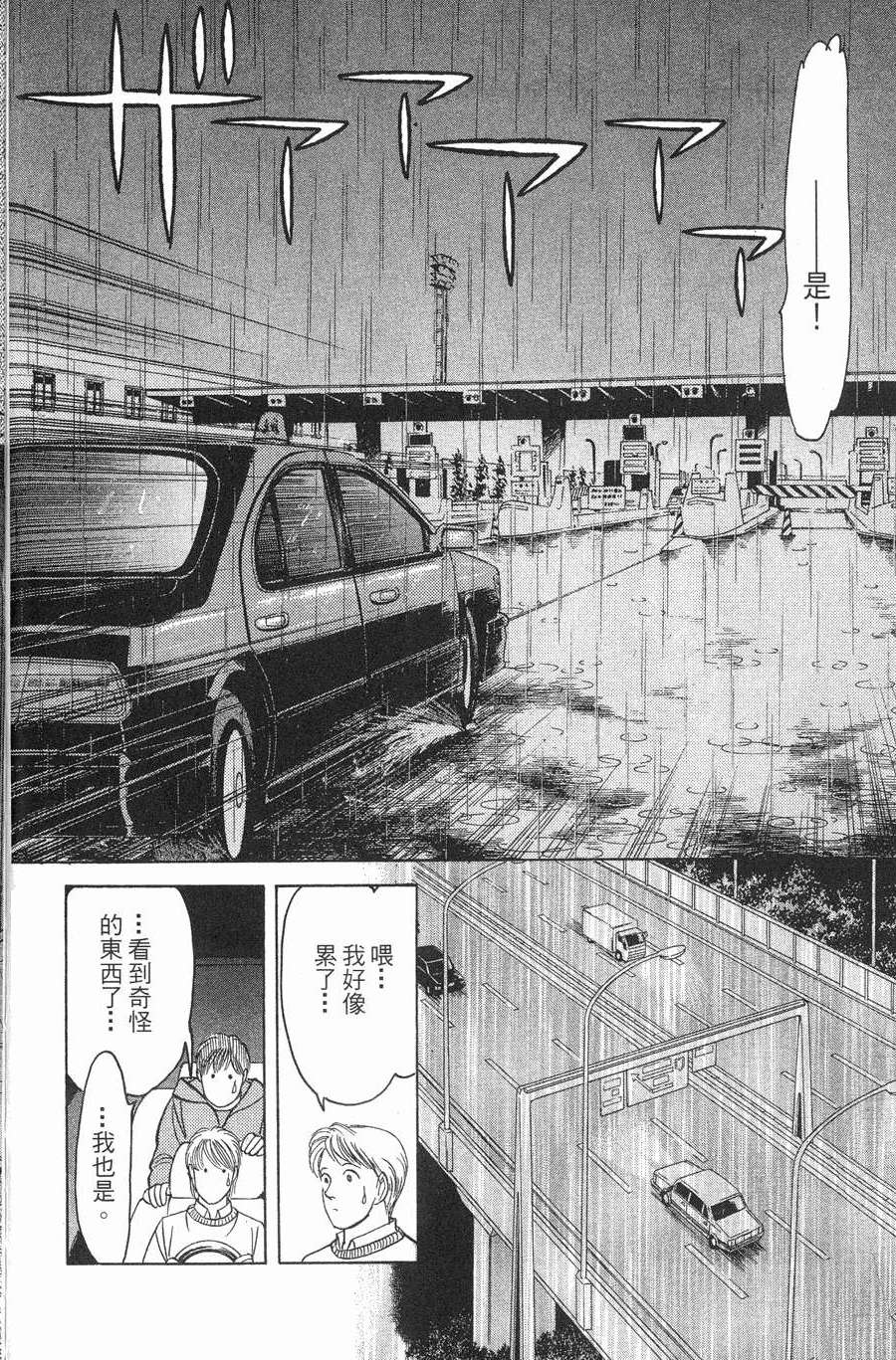 第166页