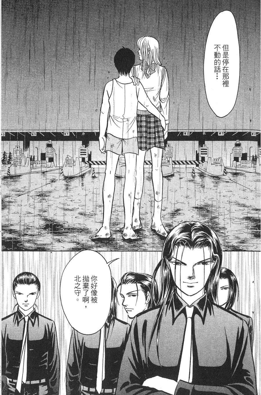 第171页