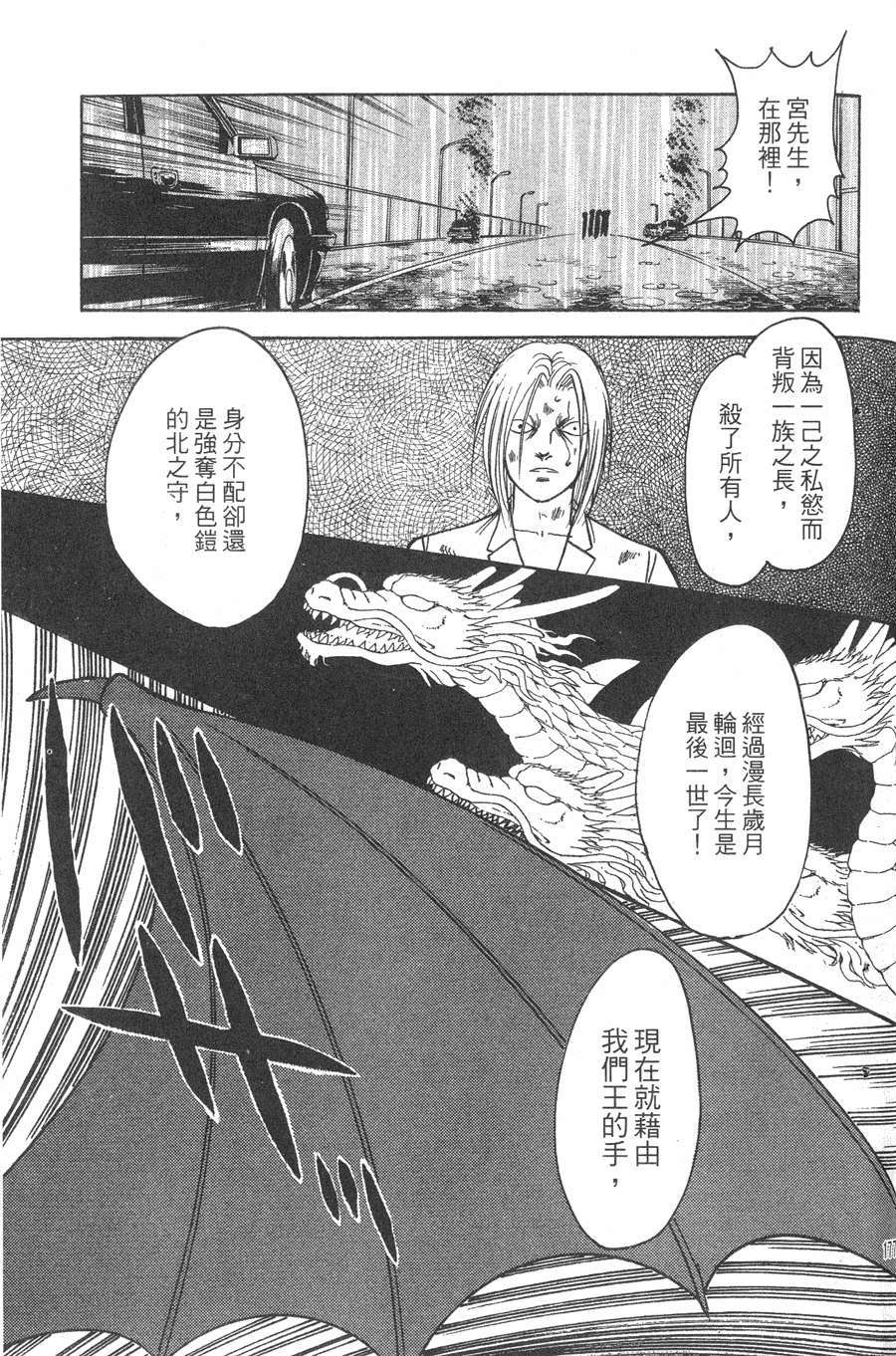 第173页