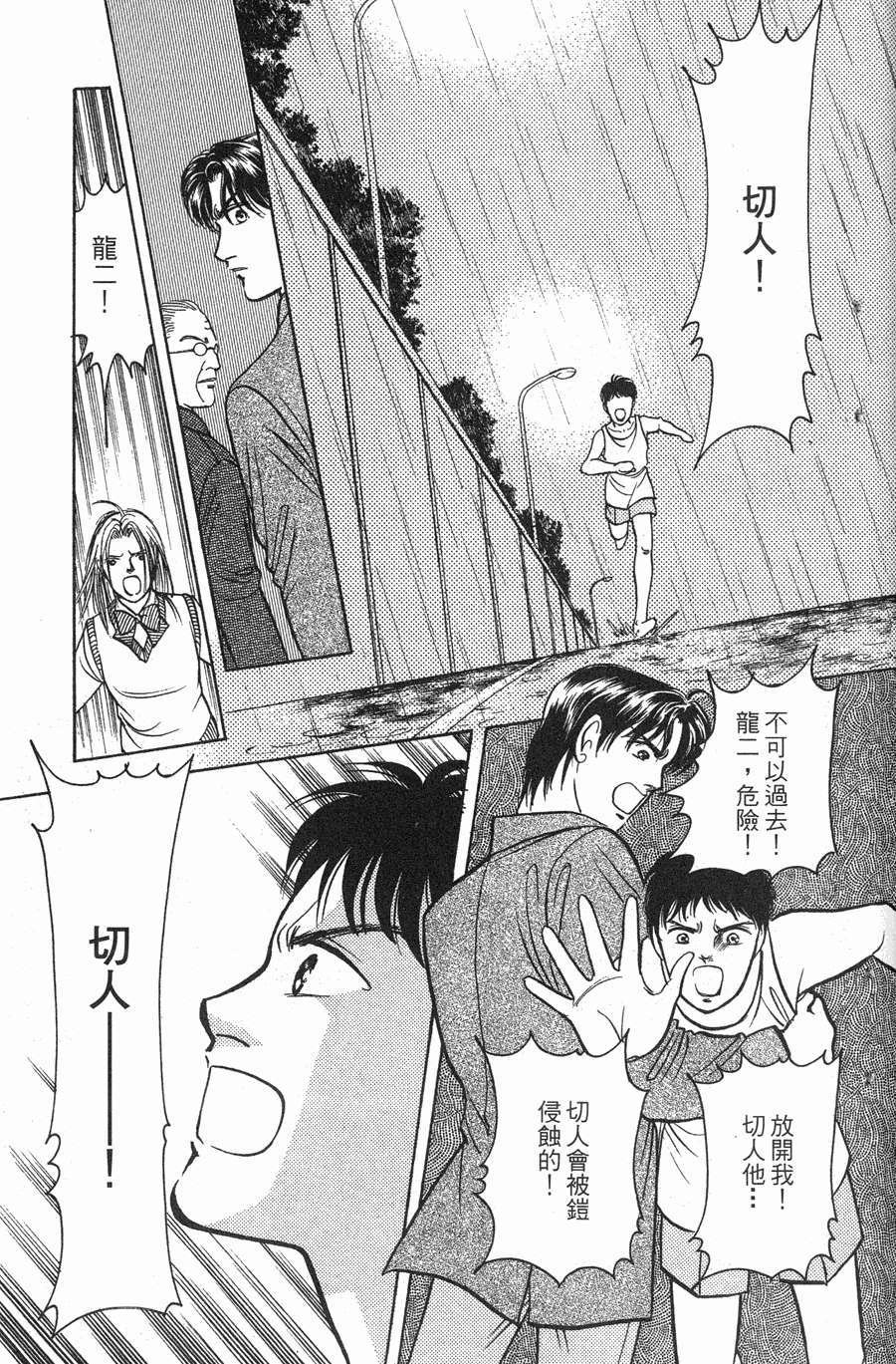 第177页