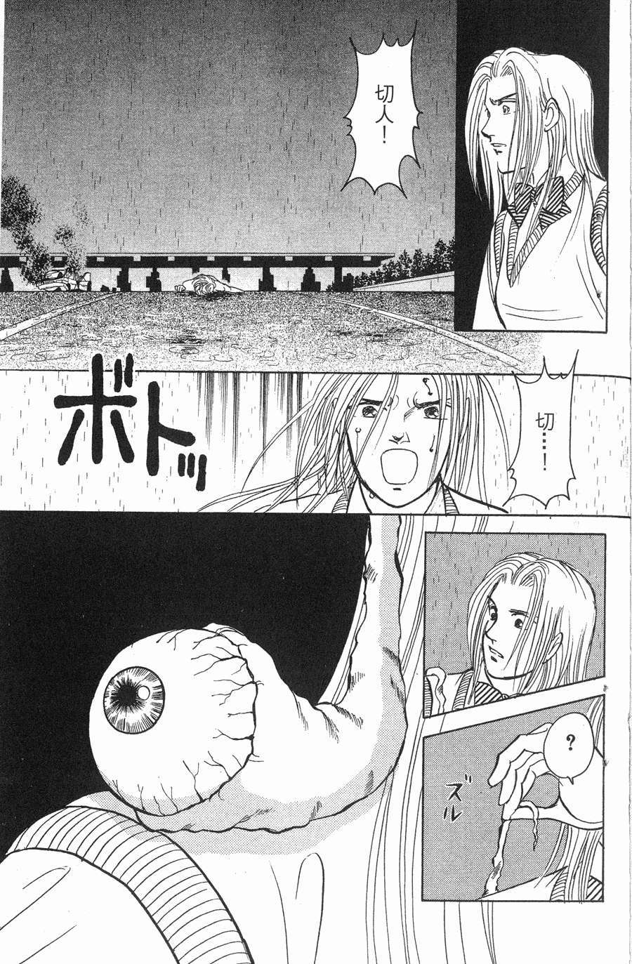 第179页