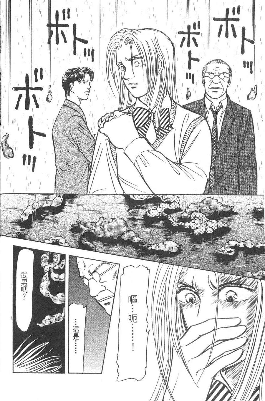 第180页