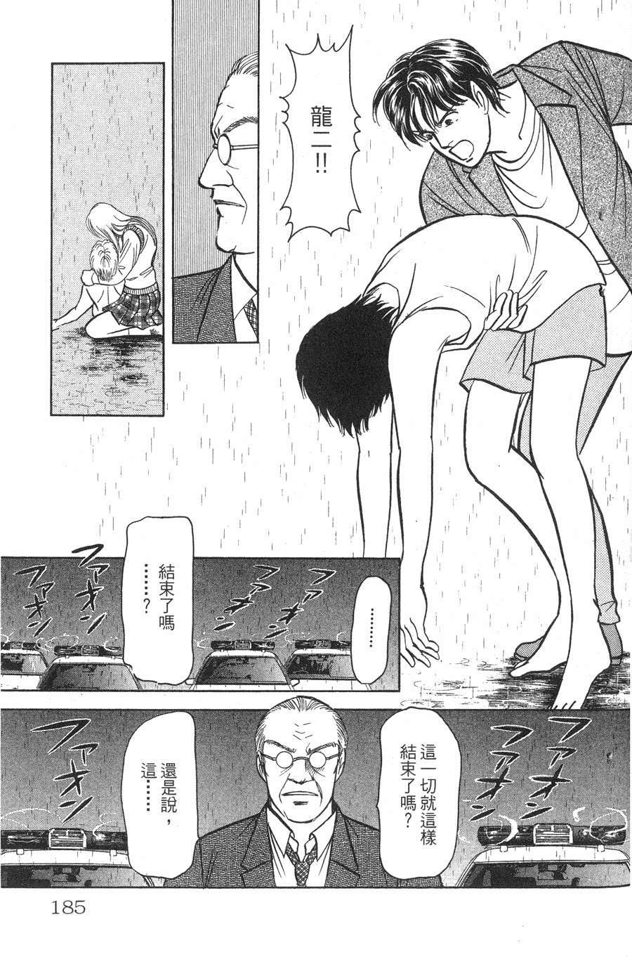 第181页