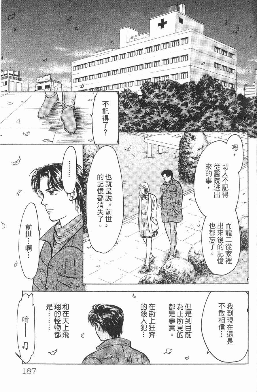第183页