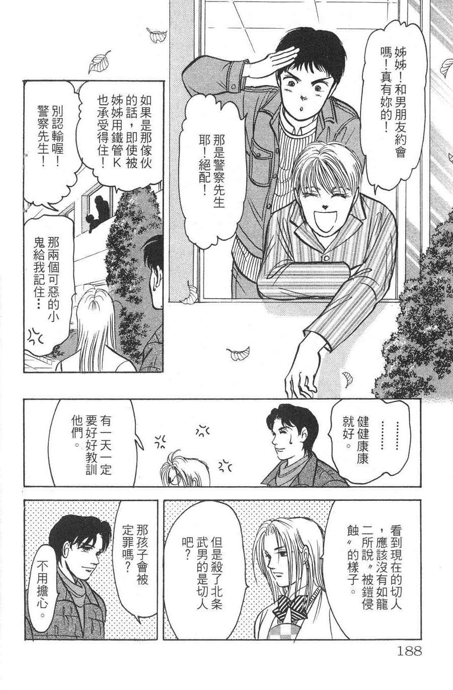 第184页