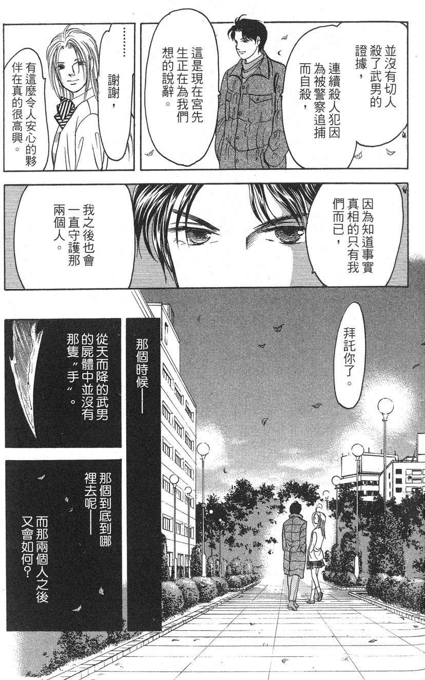 第185页