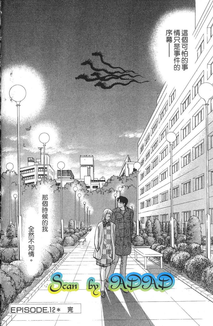 第186页