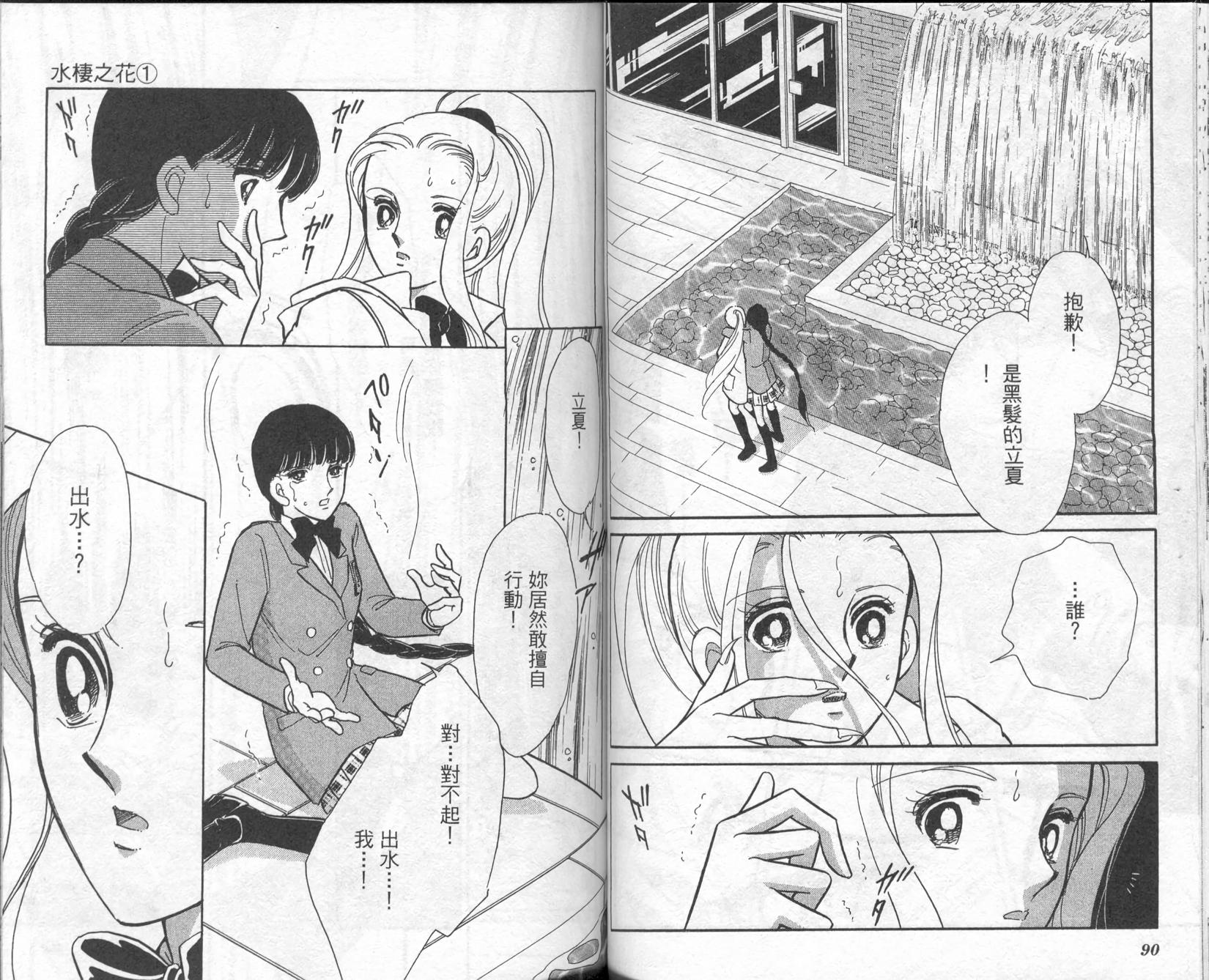 第44页