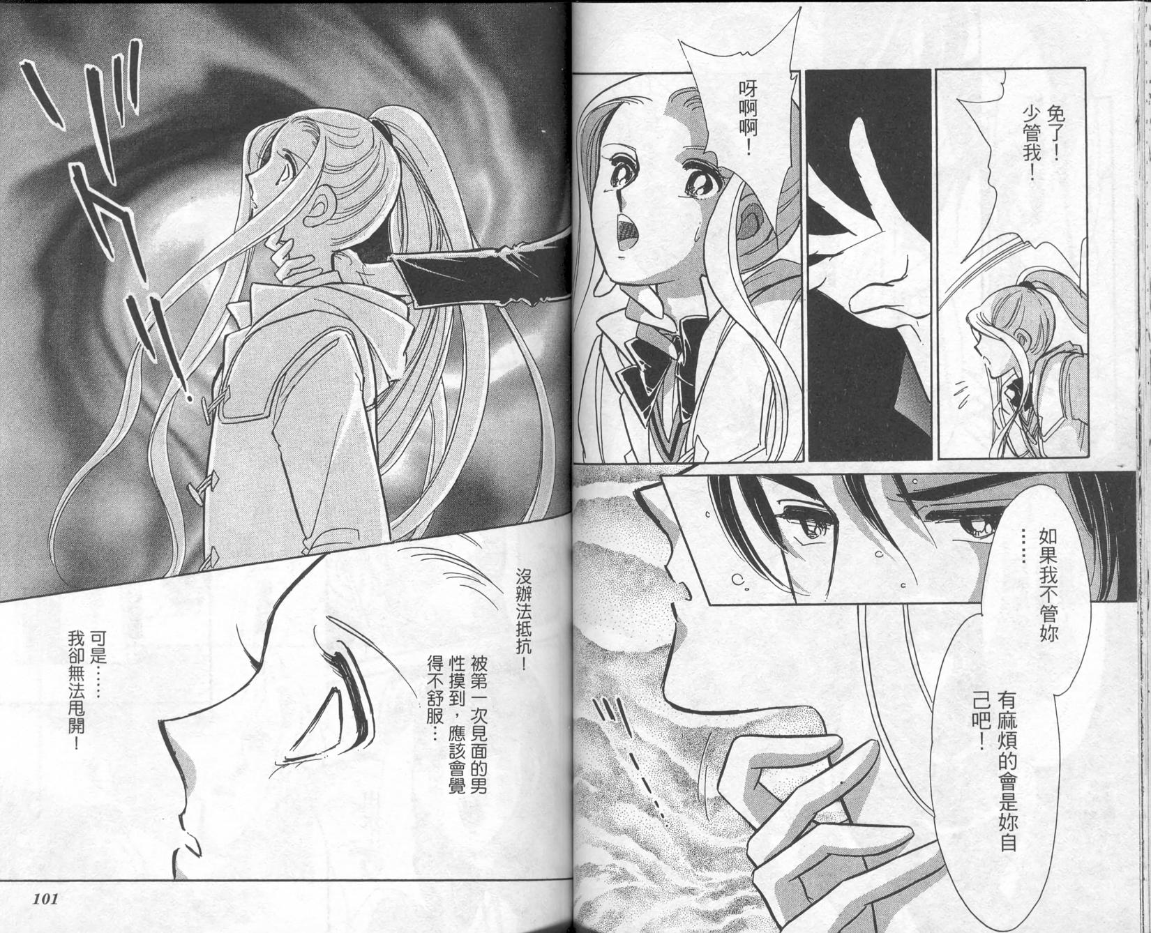 第49页