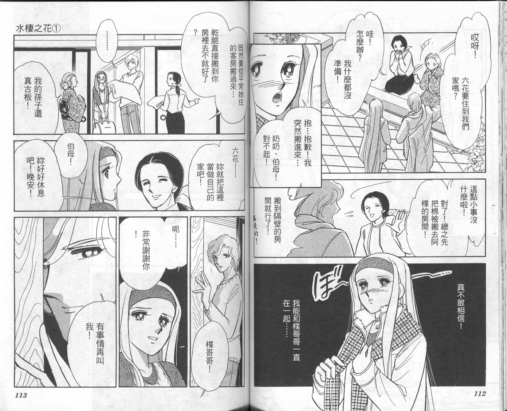 第55页