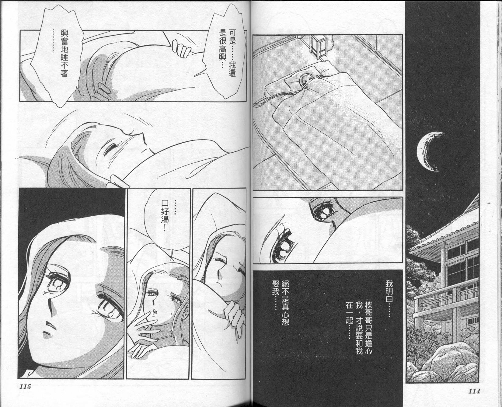 第56页