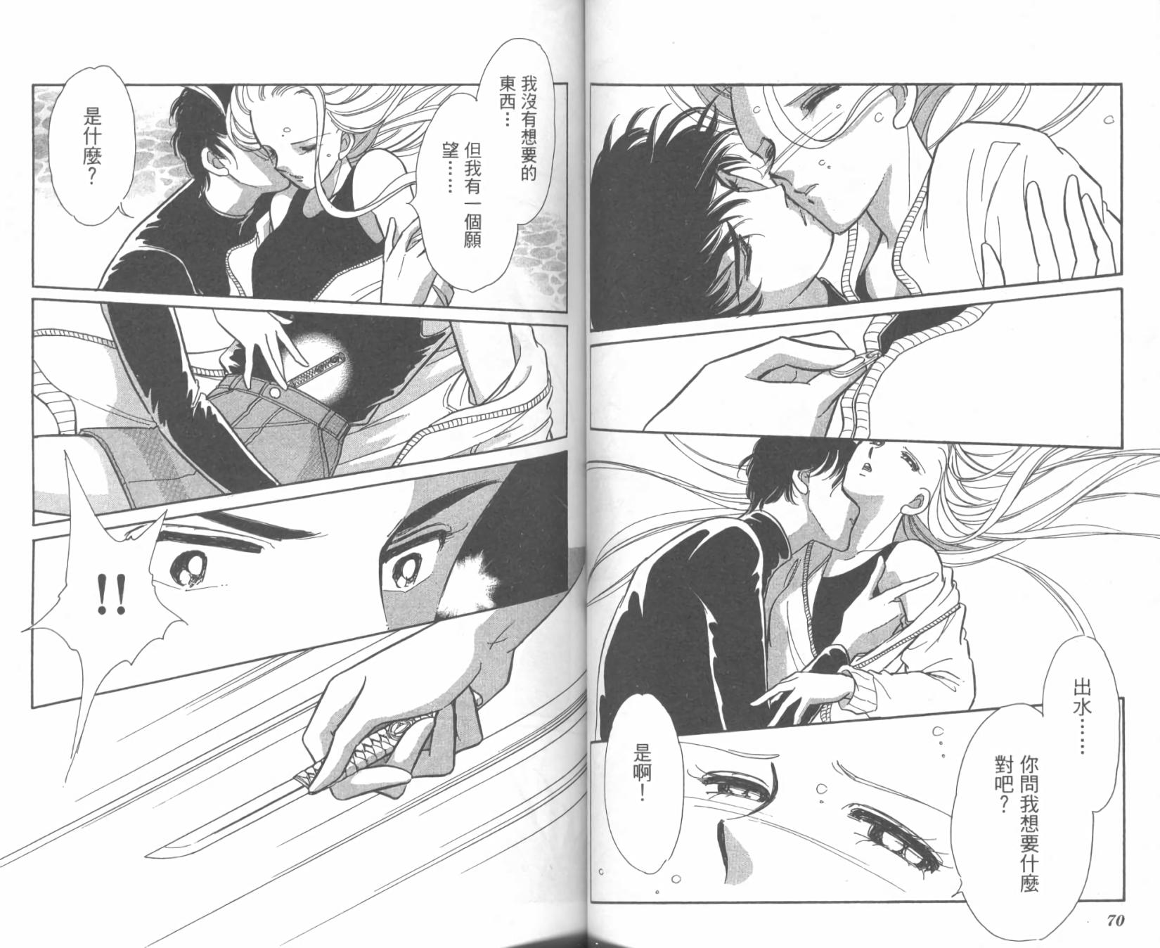 第34页