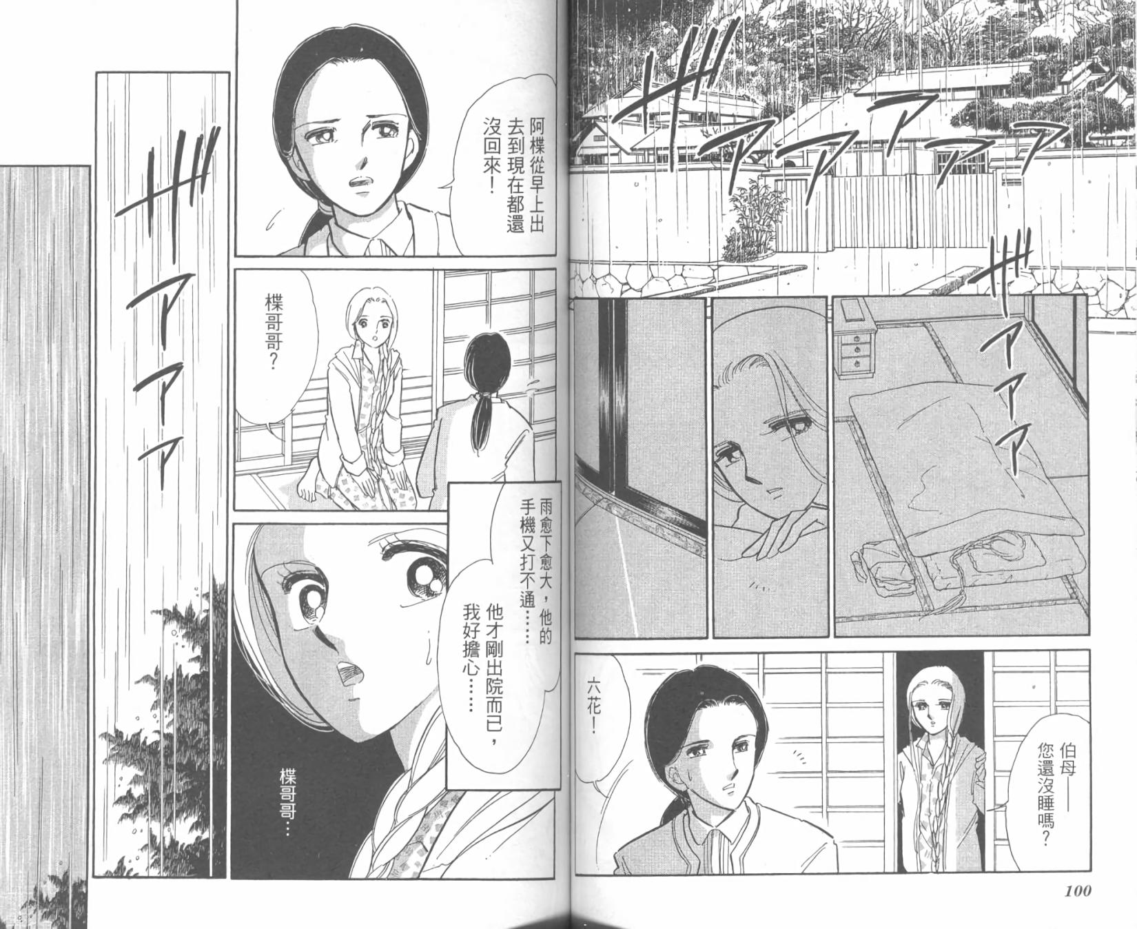 第49页