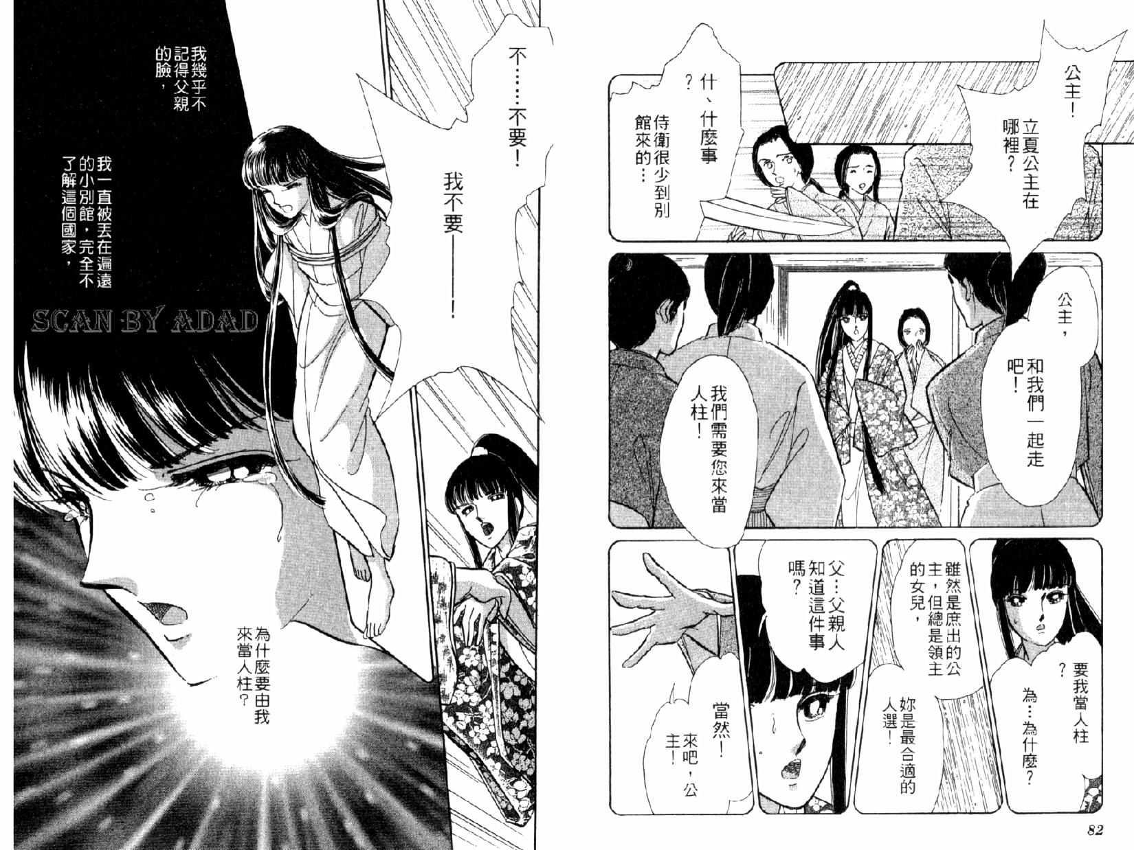第40页