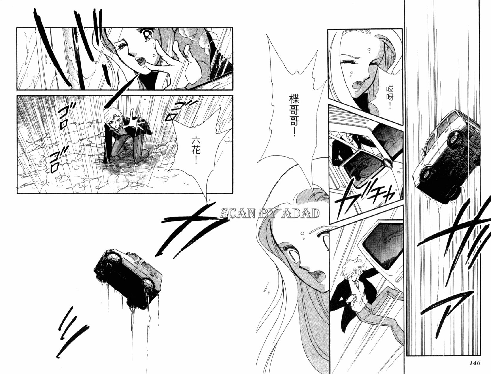 第69页