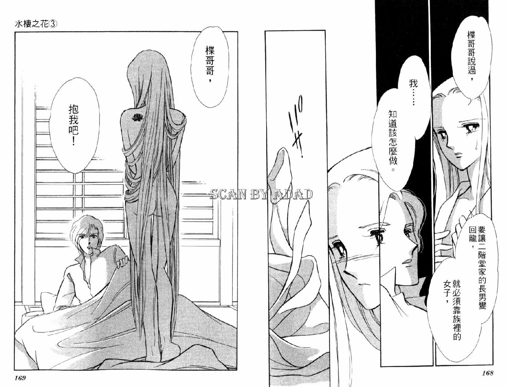 第83页