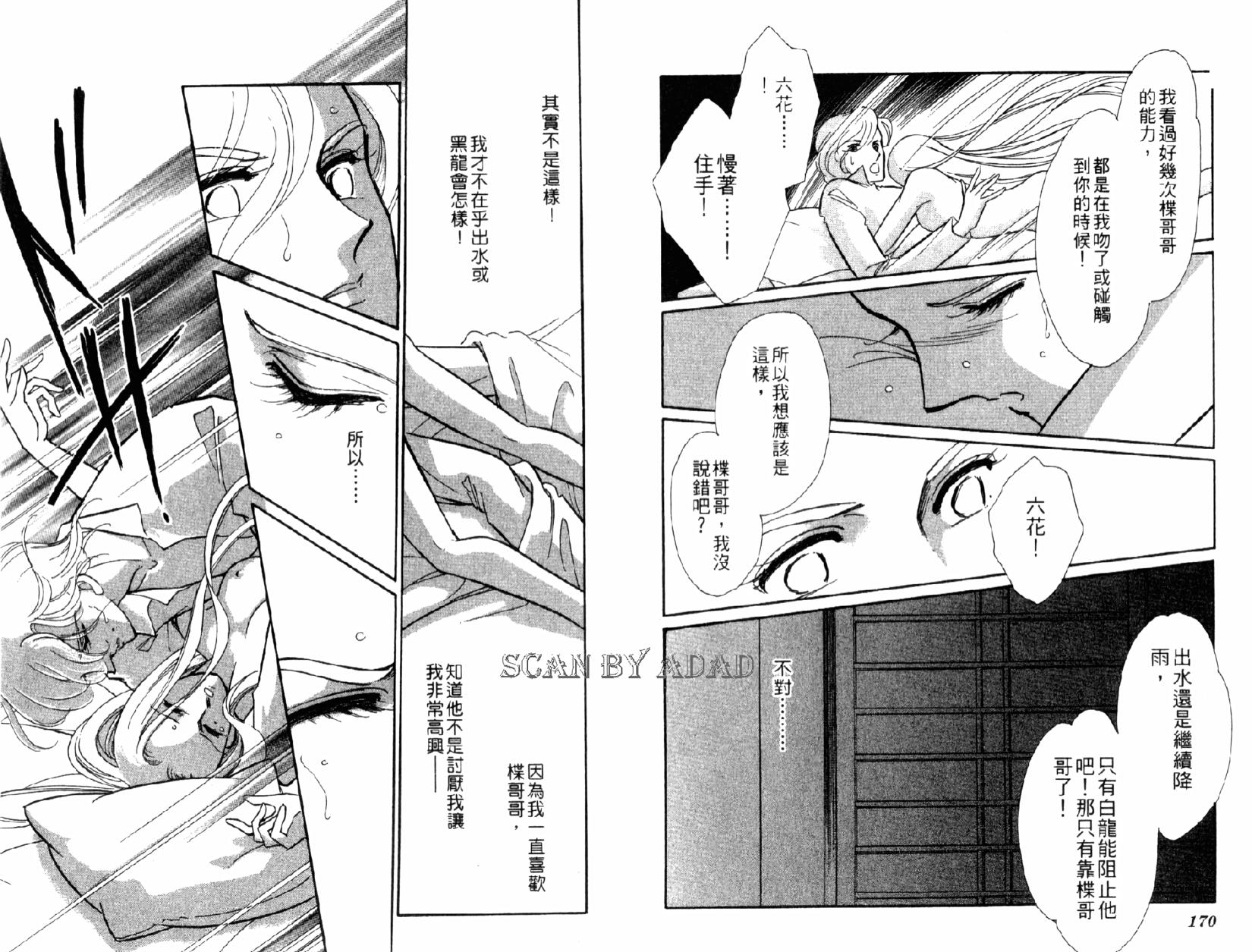 第84页