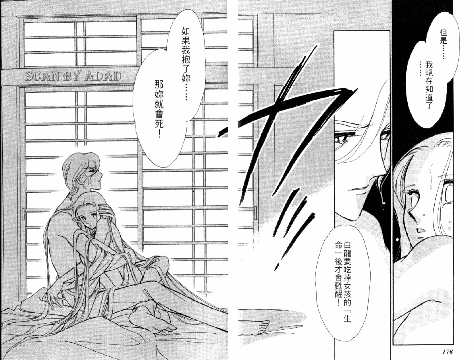 第87页