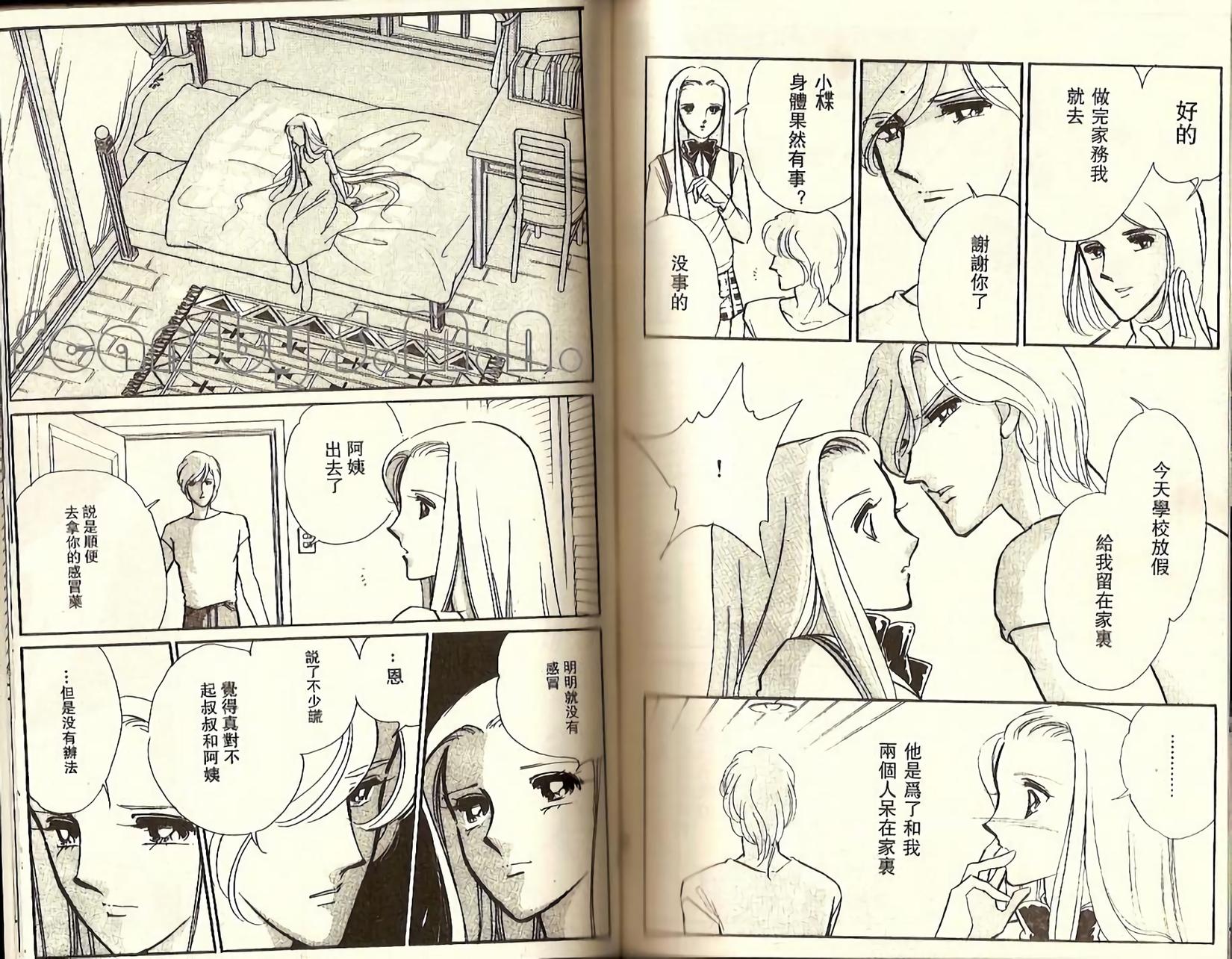 第79页