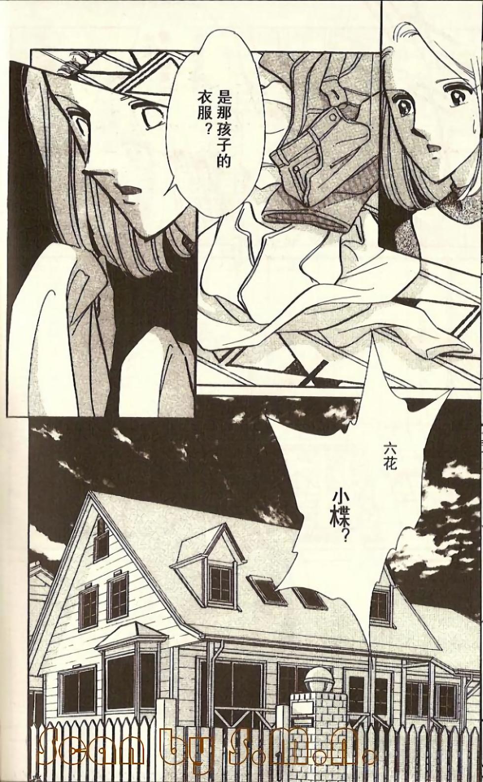 第87页