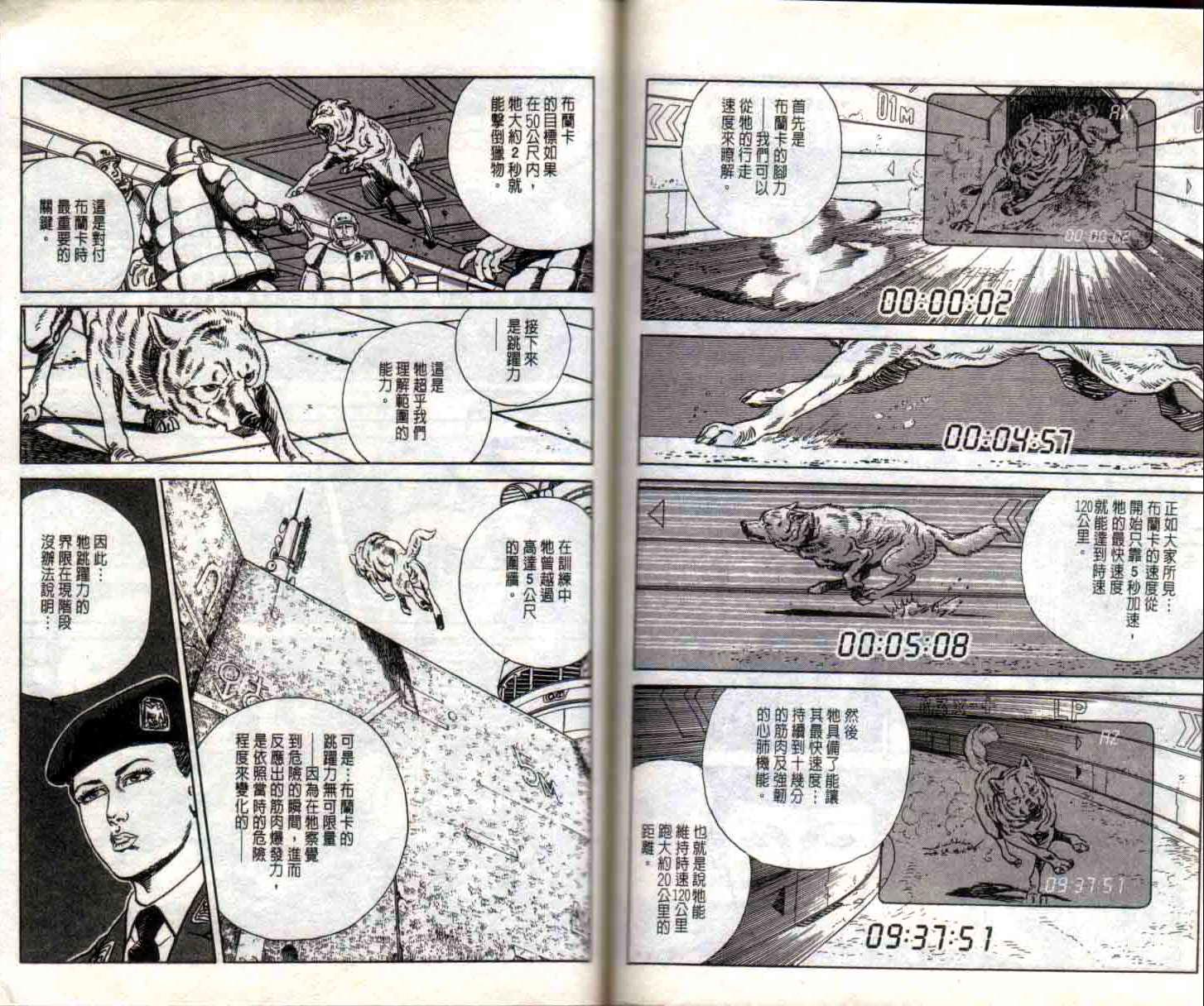 第38页