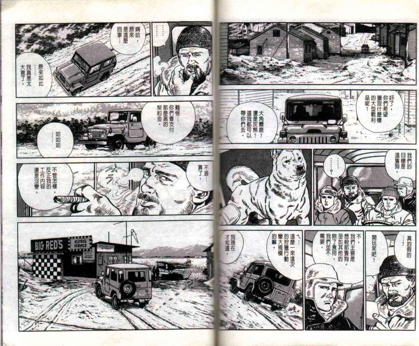 第52页