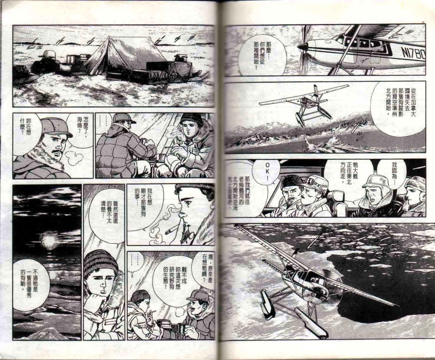 第53页