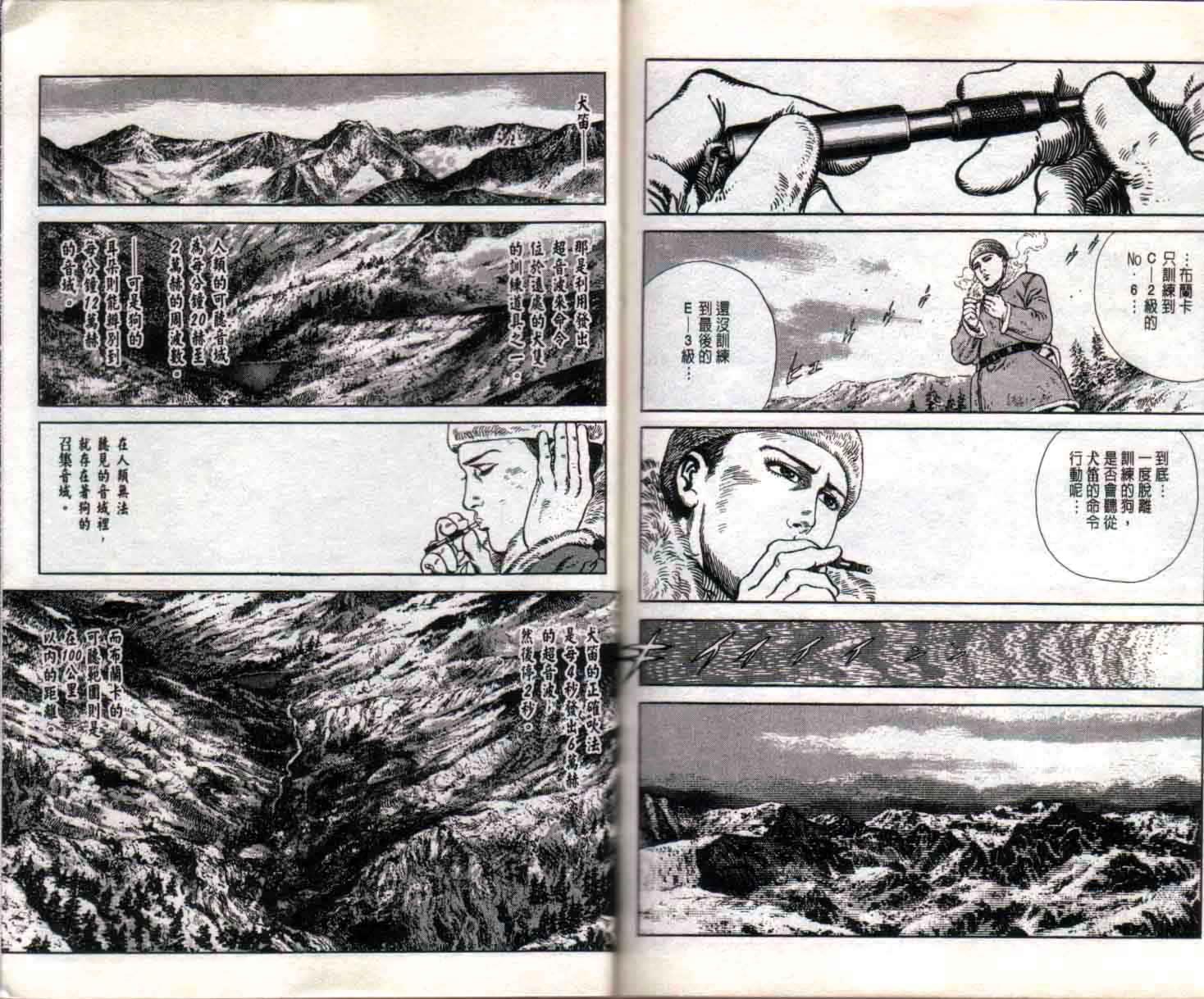 第66页