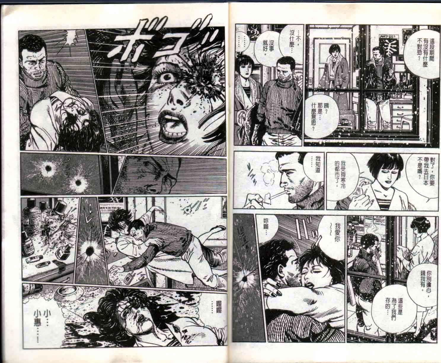 第73页