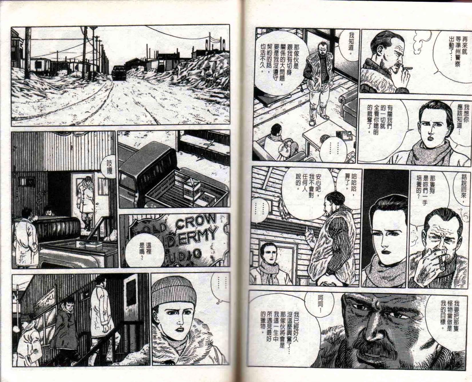 第38页