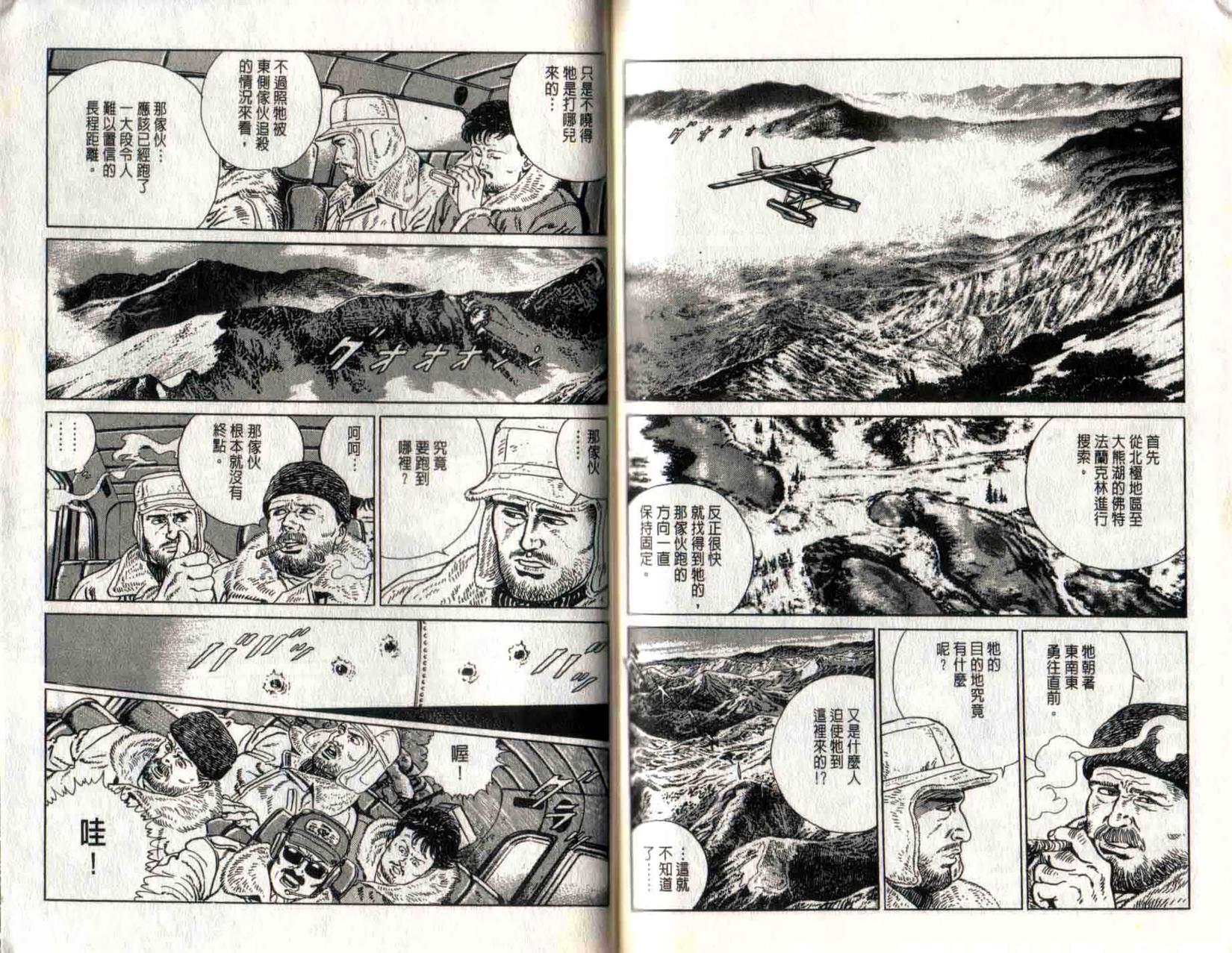 第62页