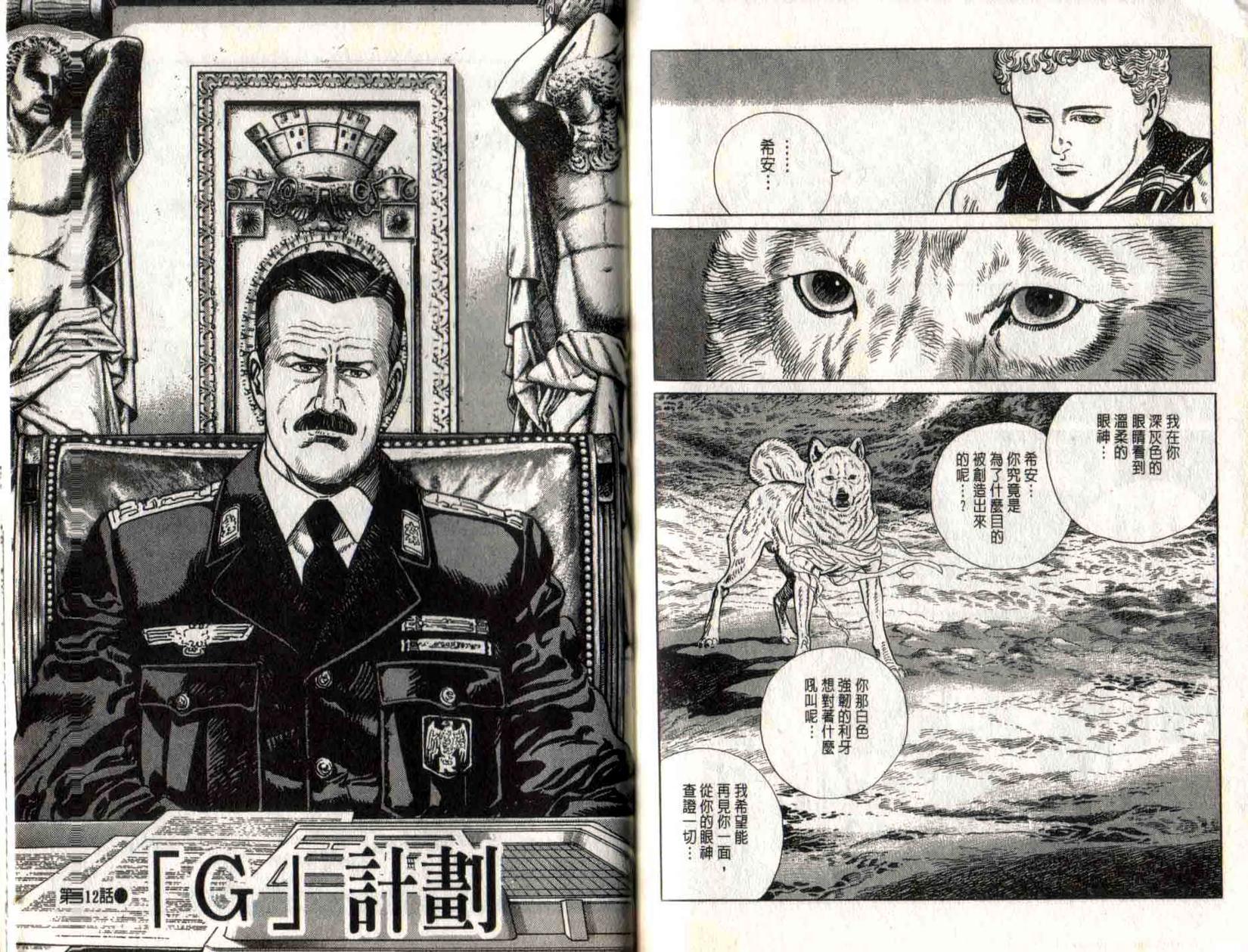 第66页