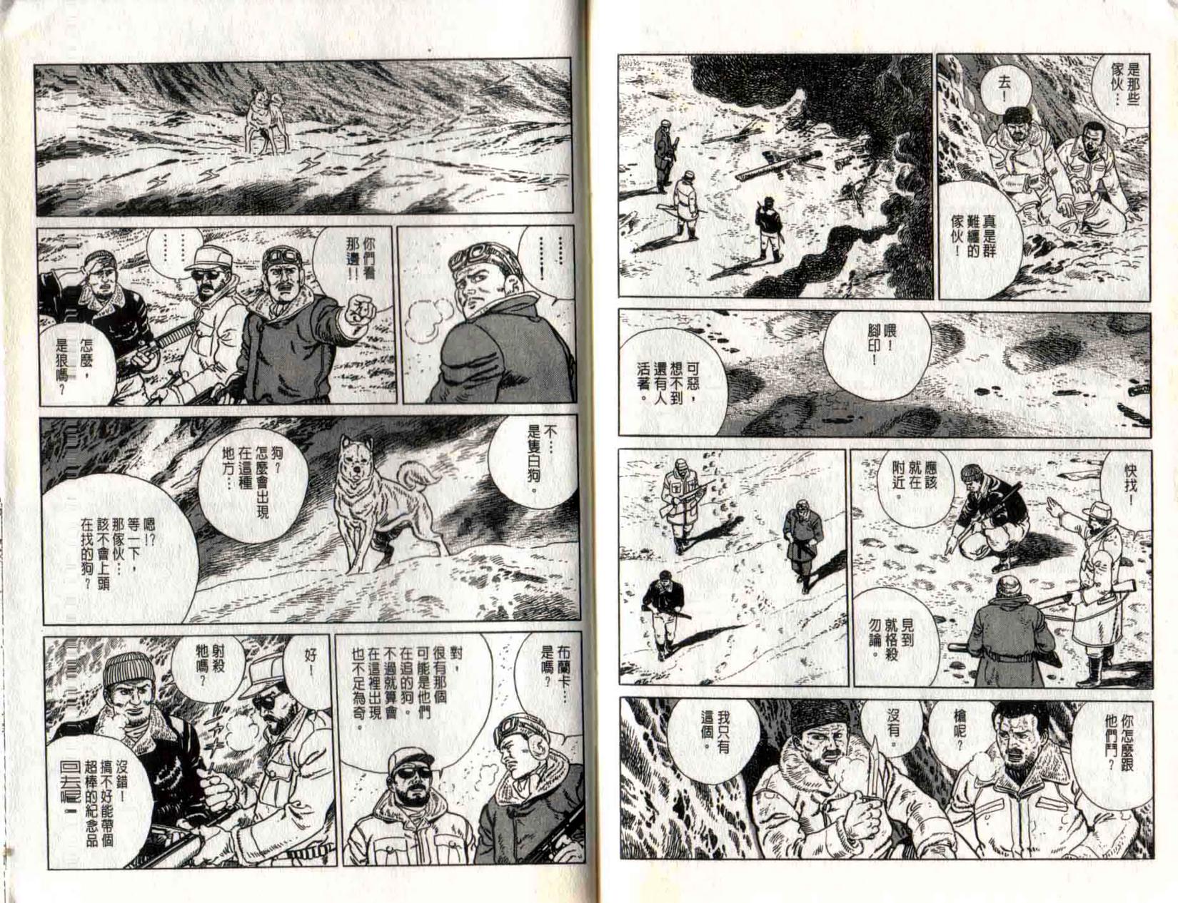 第70页