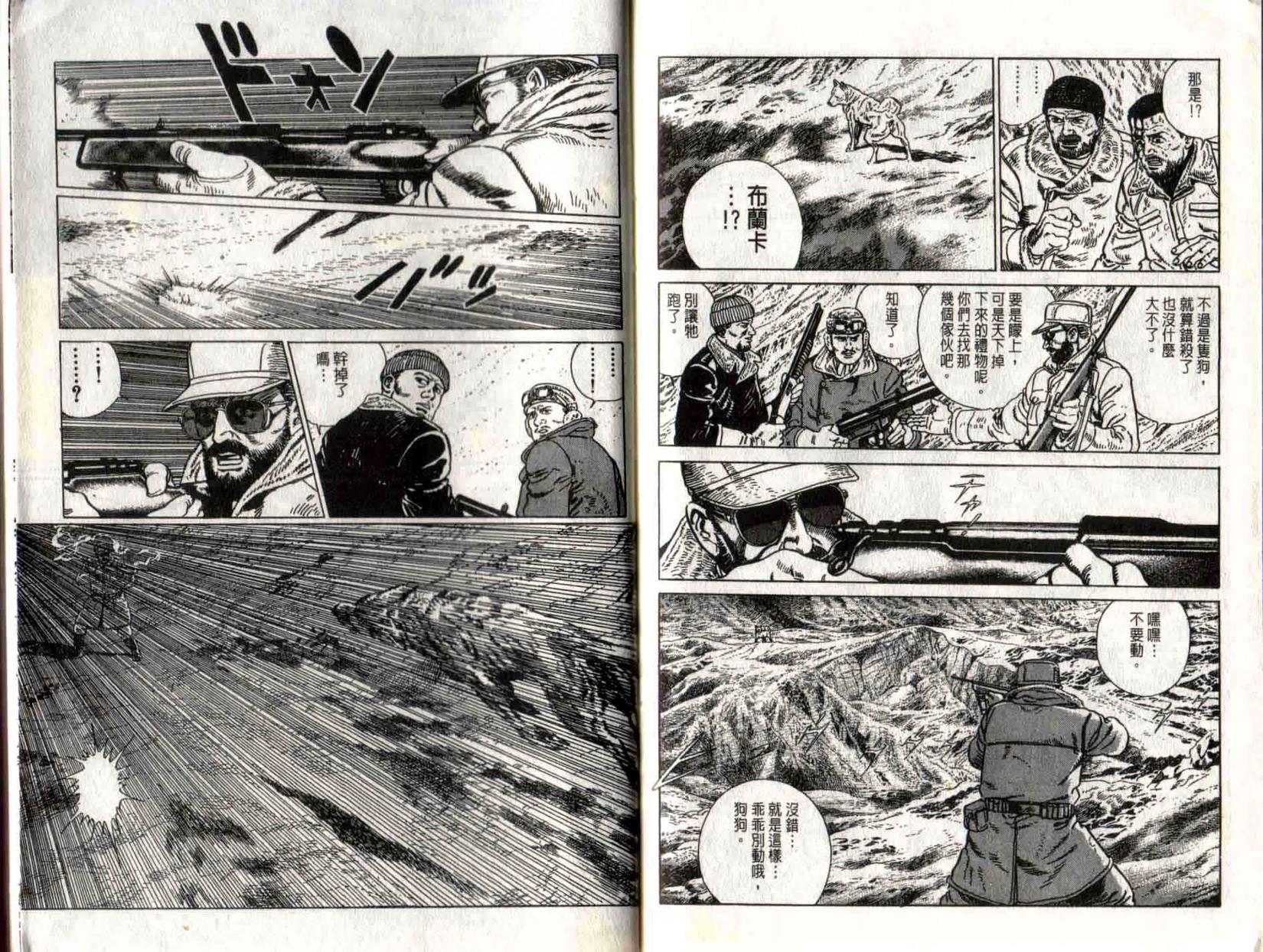 第71页