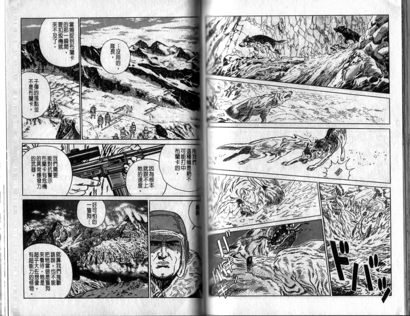 第52页