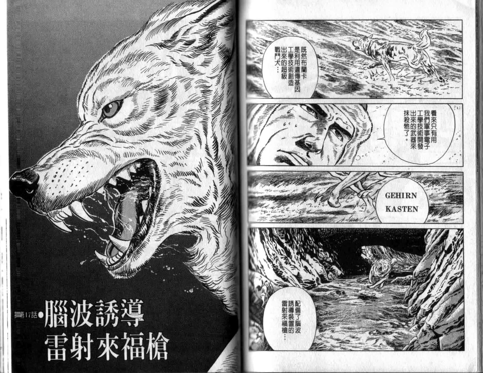 第53页