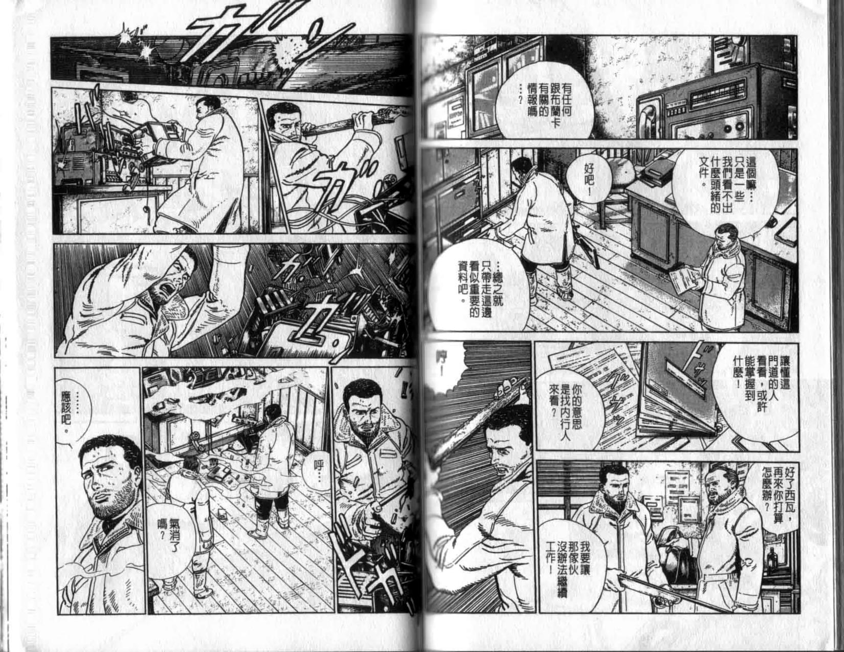 第59页