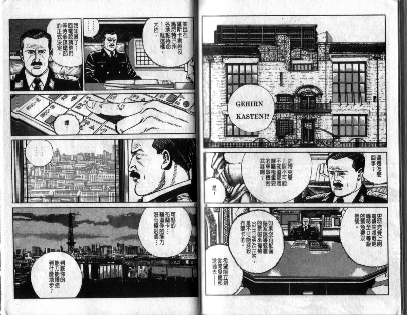第67页