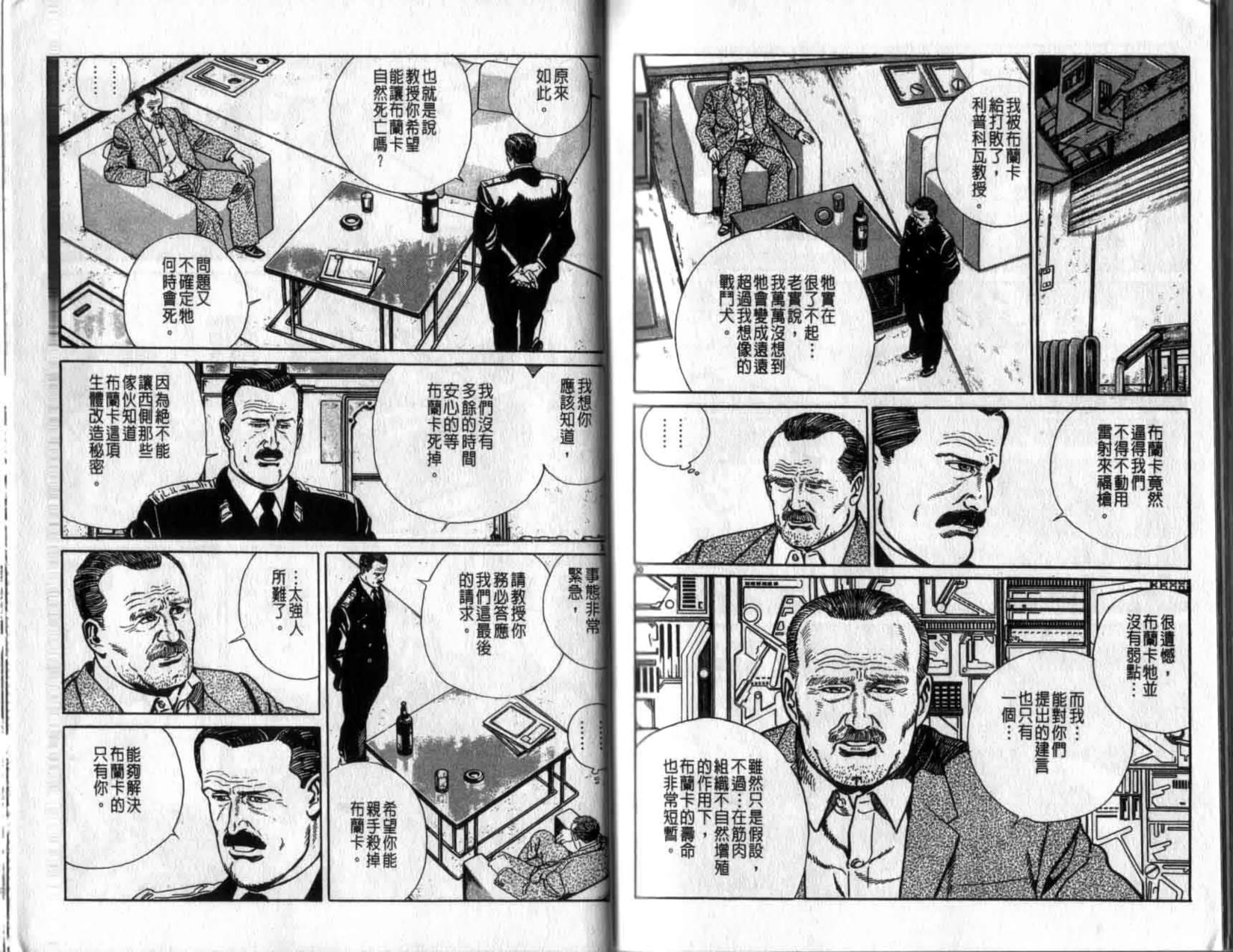 第68页