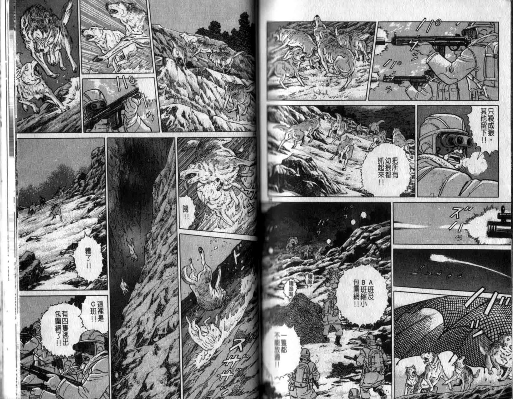 第55页