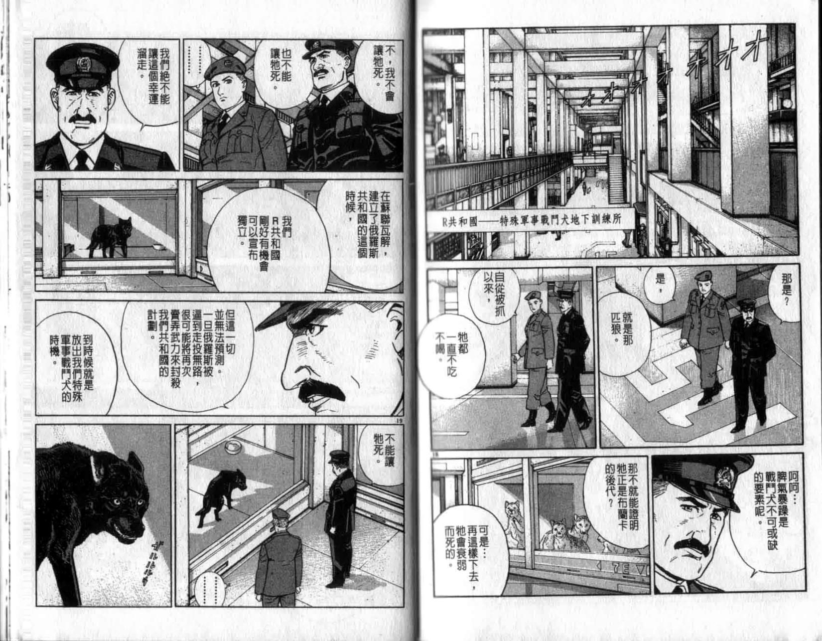 第66页